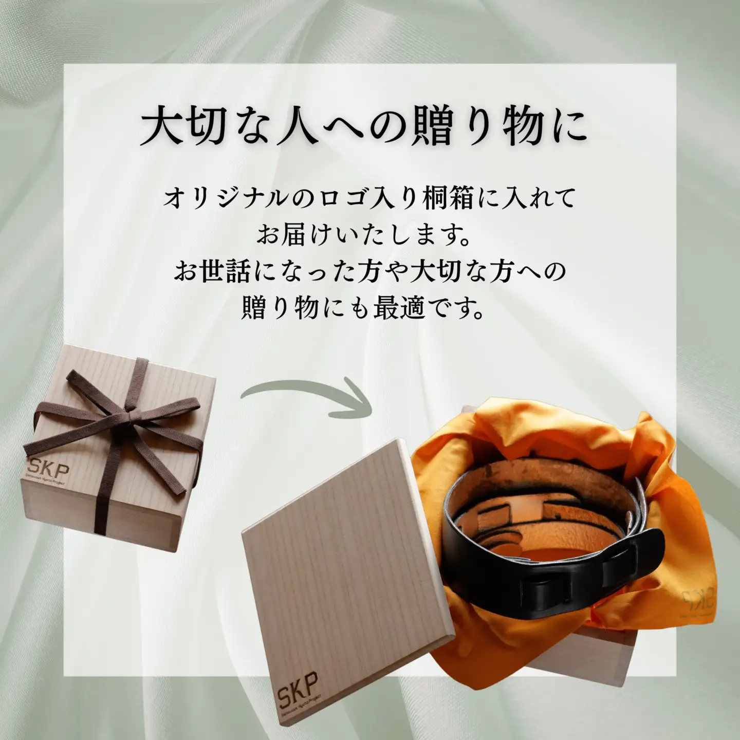 【Sensuous Kyoto Project】YAKIHAKUギターストラップ(ベジタブルタンニンレザー×純銀箔)｜京都 ギター バンド 人気