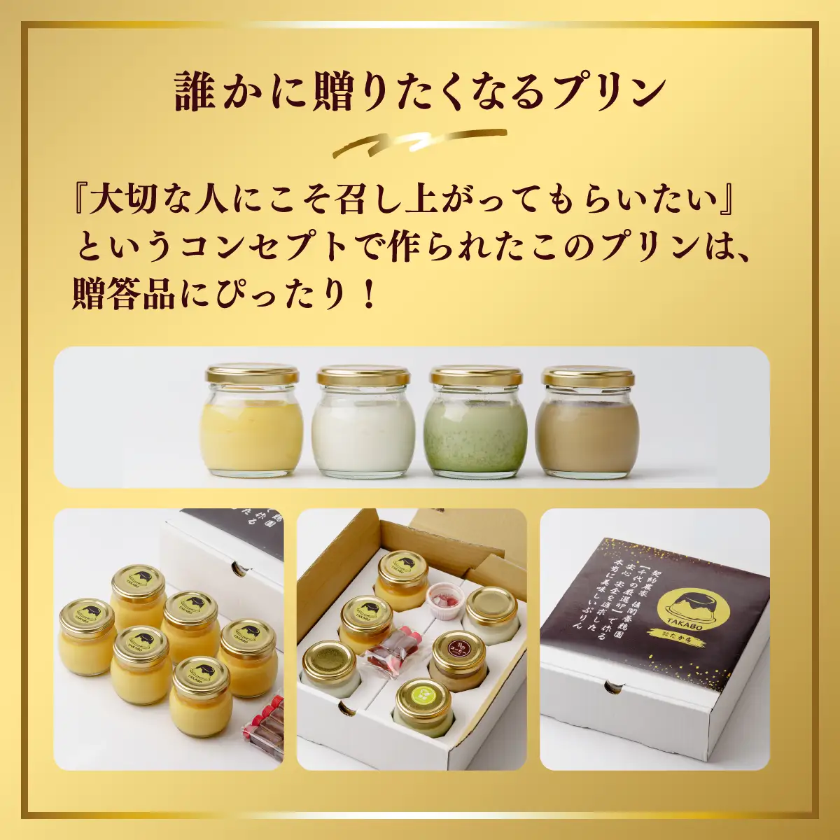 プリン 黄身だけ・卵白ぷりん 各3個セット | プリン