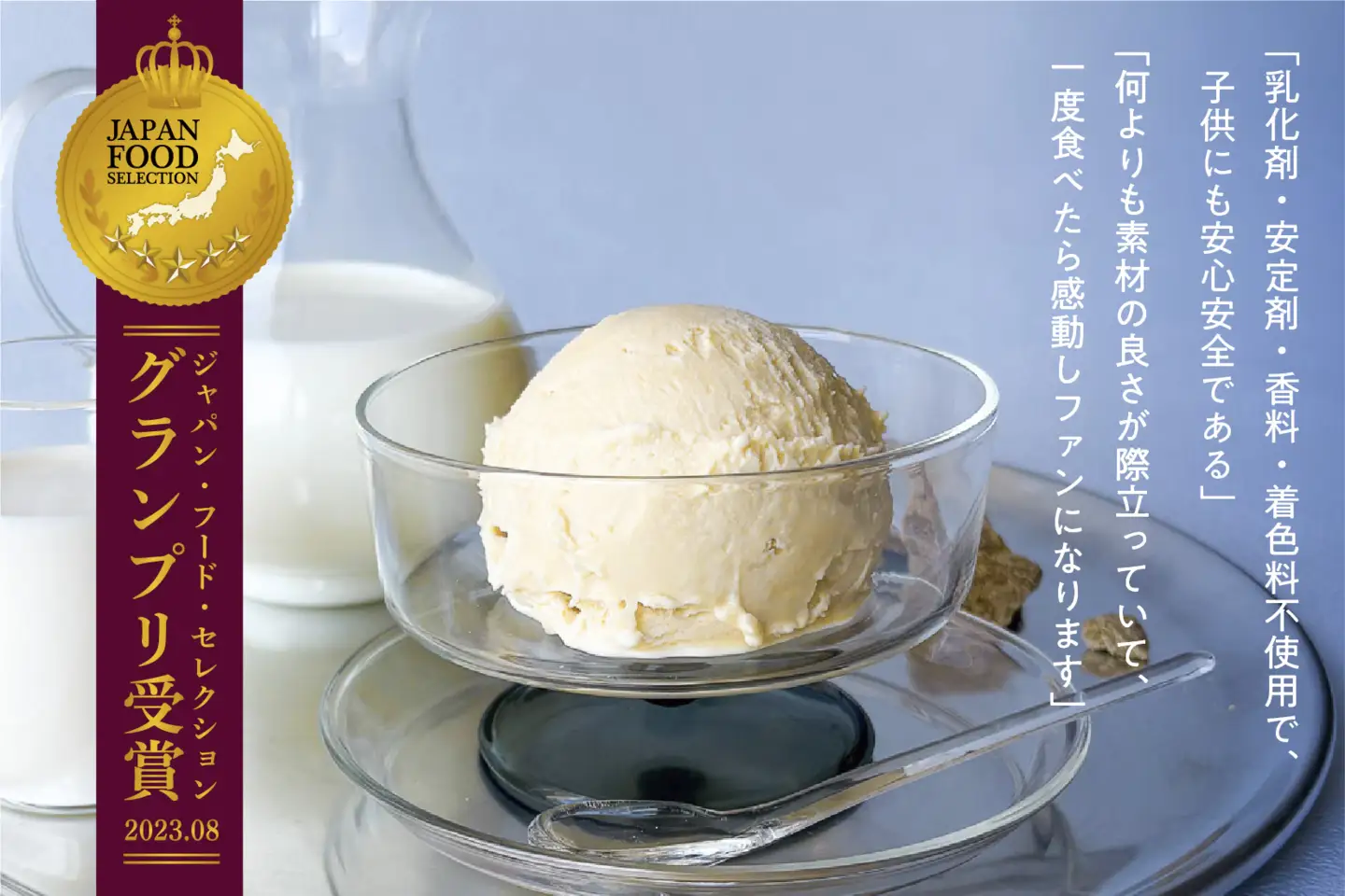 ハンデルスベーゲン 無添加アイスクリーム / 季節の６個セット【夏】季節限定  湘南ゴールドソルベ クラウンメロンミルク チョコチップバナナ マカダミアキャラメルココナッツ ベリーバイベリー あまおう苺ミルク AHR0014-01