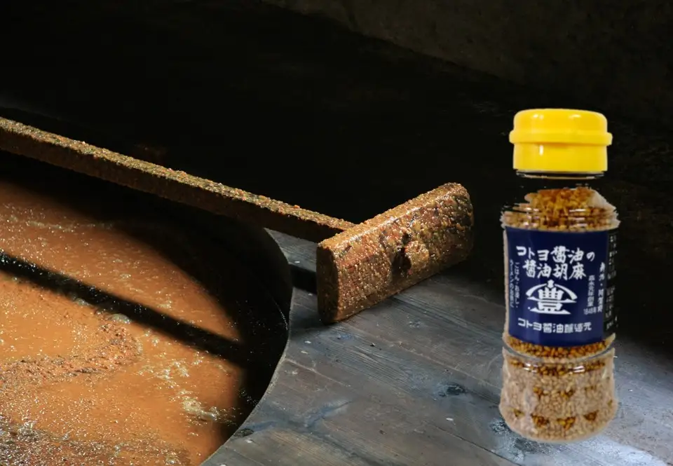 【老舗コトヨ醤油】 和院・和院わさび仕立て・醤油胡麻お試しセット 濃口 本醸造 万能 だし醤油 醤油 しょうゆ だし 杉桶 職人技 手作業 調味料 ごま ふりかけ めんつゆ 1C49008