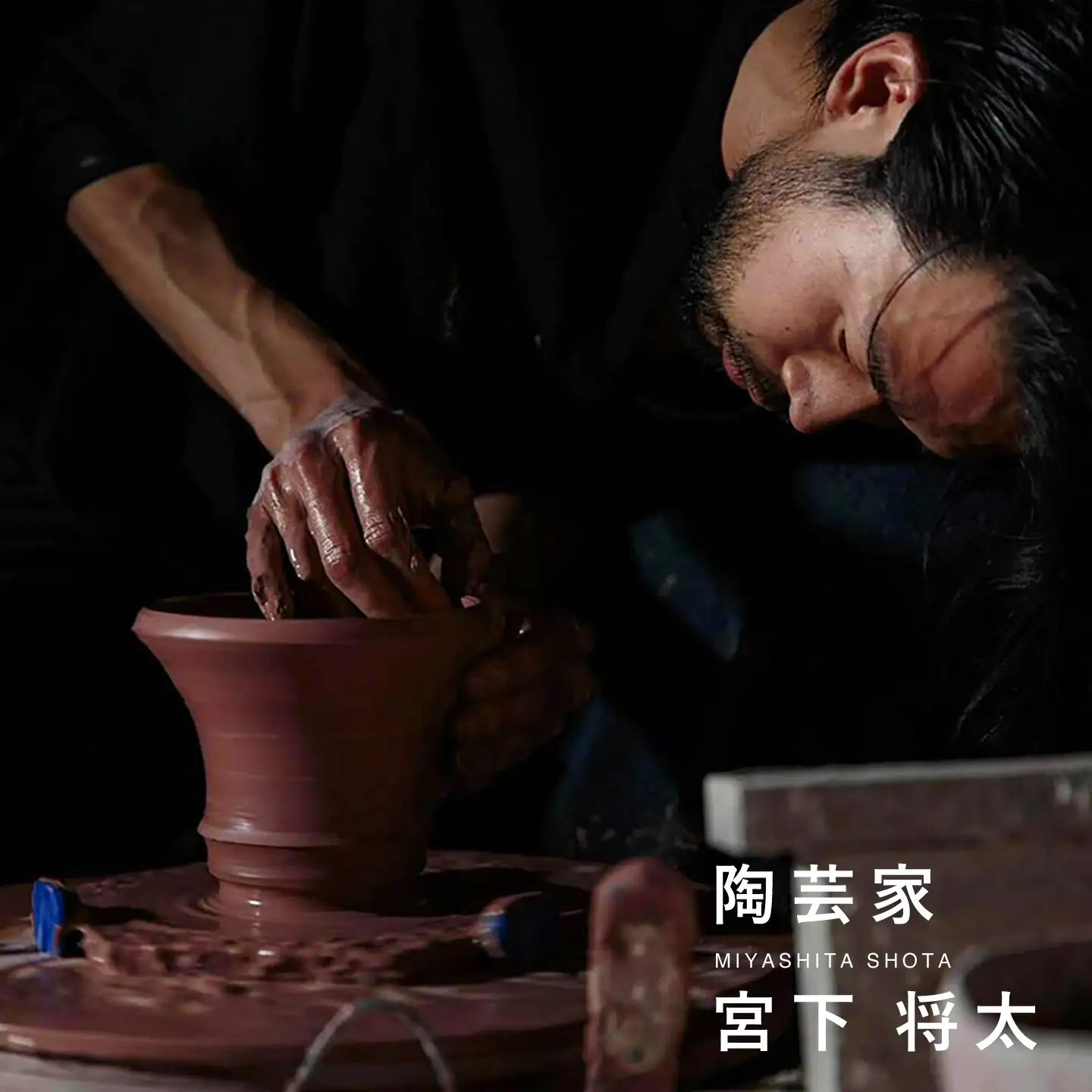 【美濃焼】G-E-N stackable mug -purplite- 【陶芸家・宮下将太】 マグカップ 食器 シンプル[MDL039]