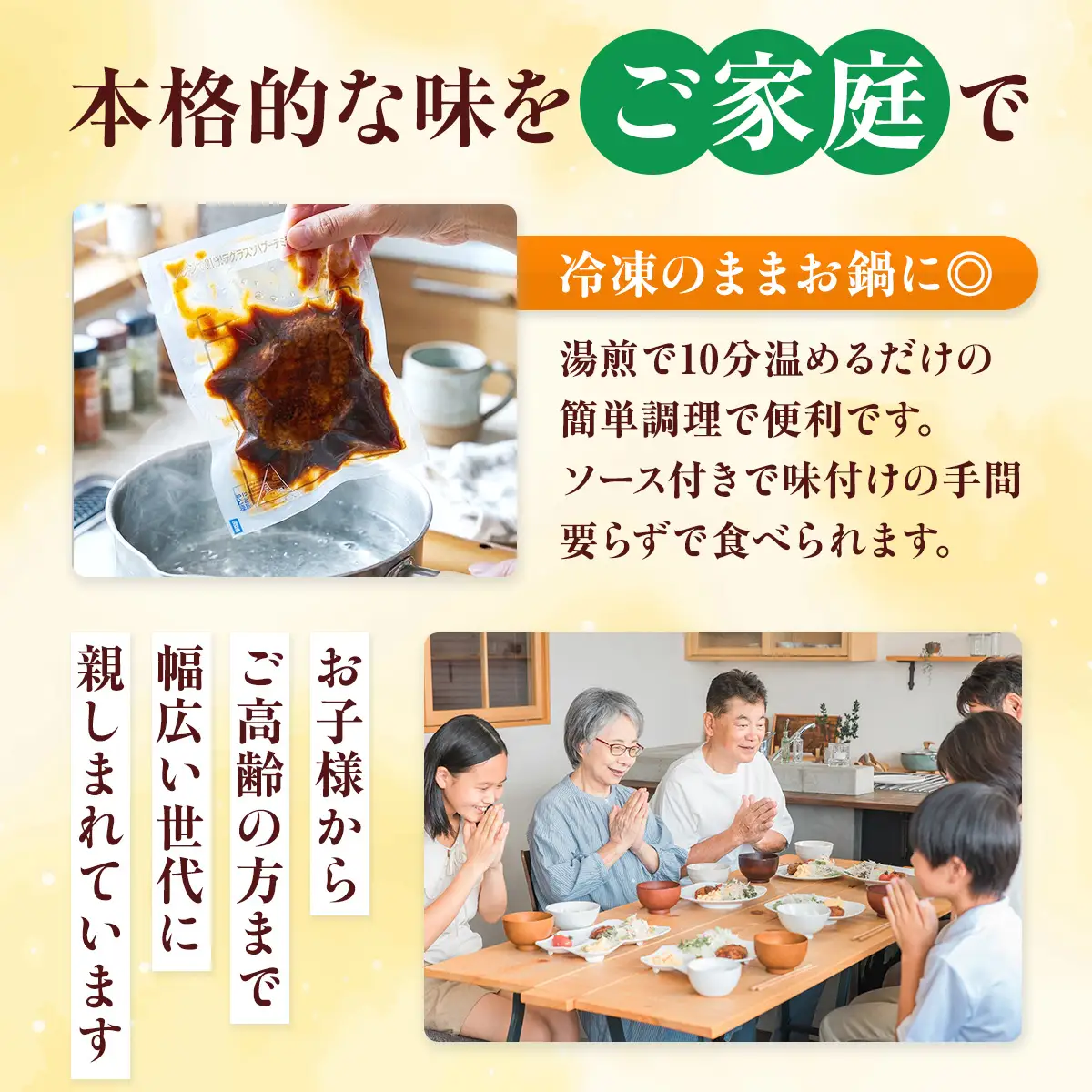 博多和牛ハンバーグ デミグラス レンジ 温めるだけ 140g 人気 選べる 24個 個包装 小分け CH004-2
