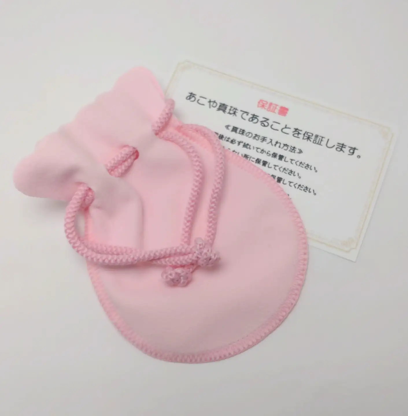 2128 アコヤ真珠 4.5m/mUP ピアス 純チタン パール 3連 フォーマル 伊勢市　伊勢志摩
