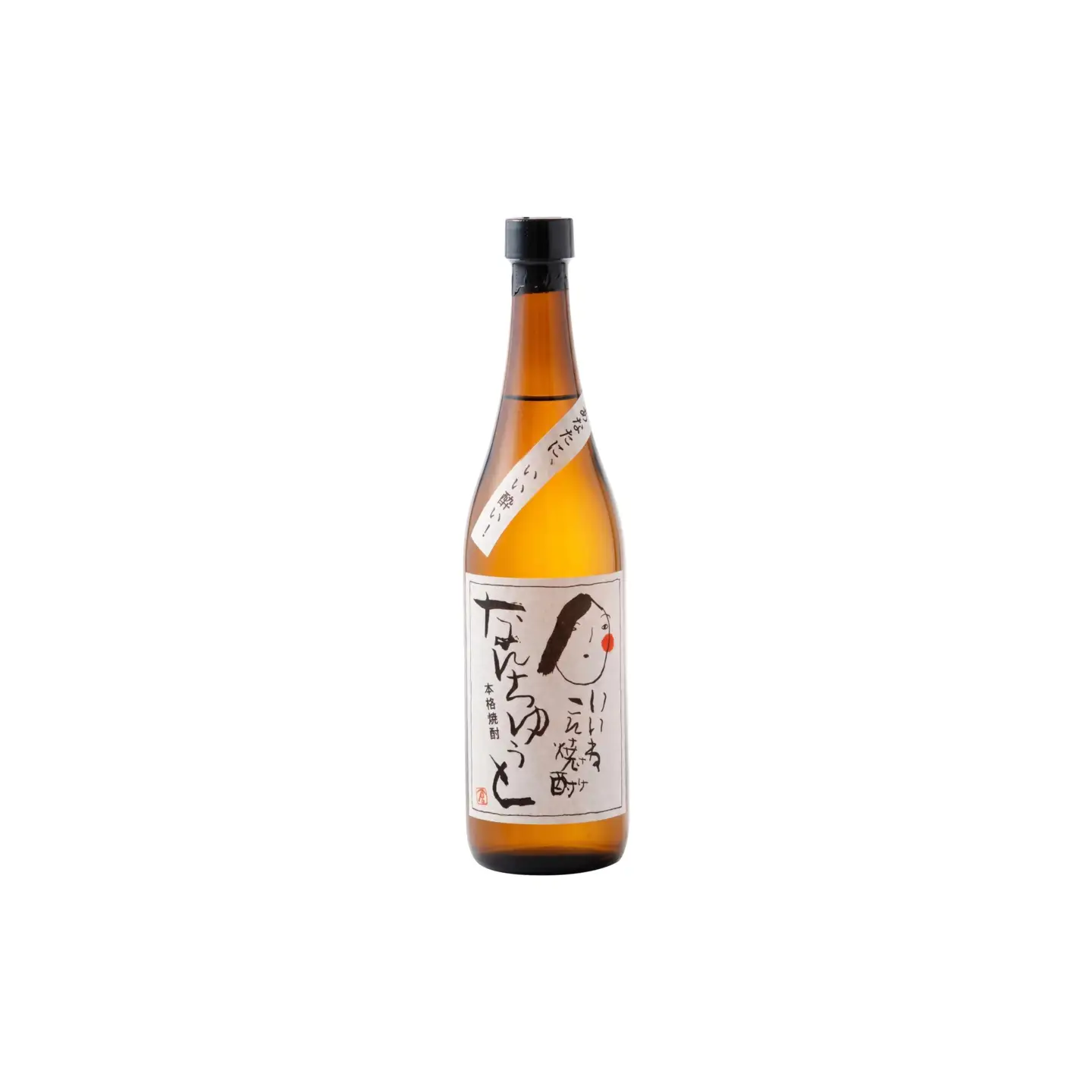 芋焼酎 『月の中』 『なんちゅうと』25度　720ml×2本【岩倉酒造】＜7-27a＞