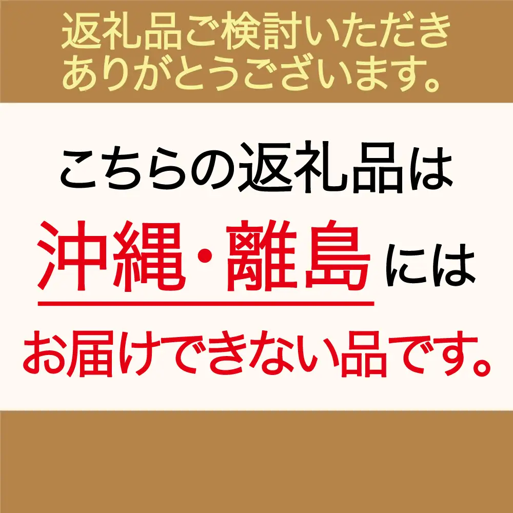 国産ひのき ひのきの森