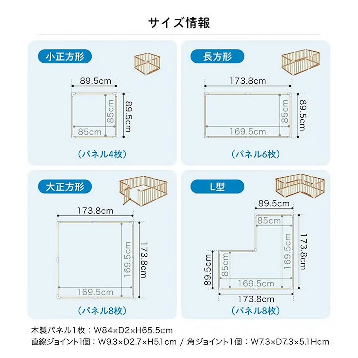 木製ベビーサークル 扉付(ホワイト)※カラーカートン カトージ [0677]