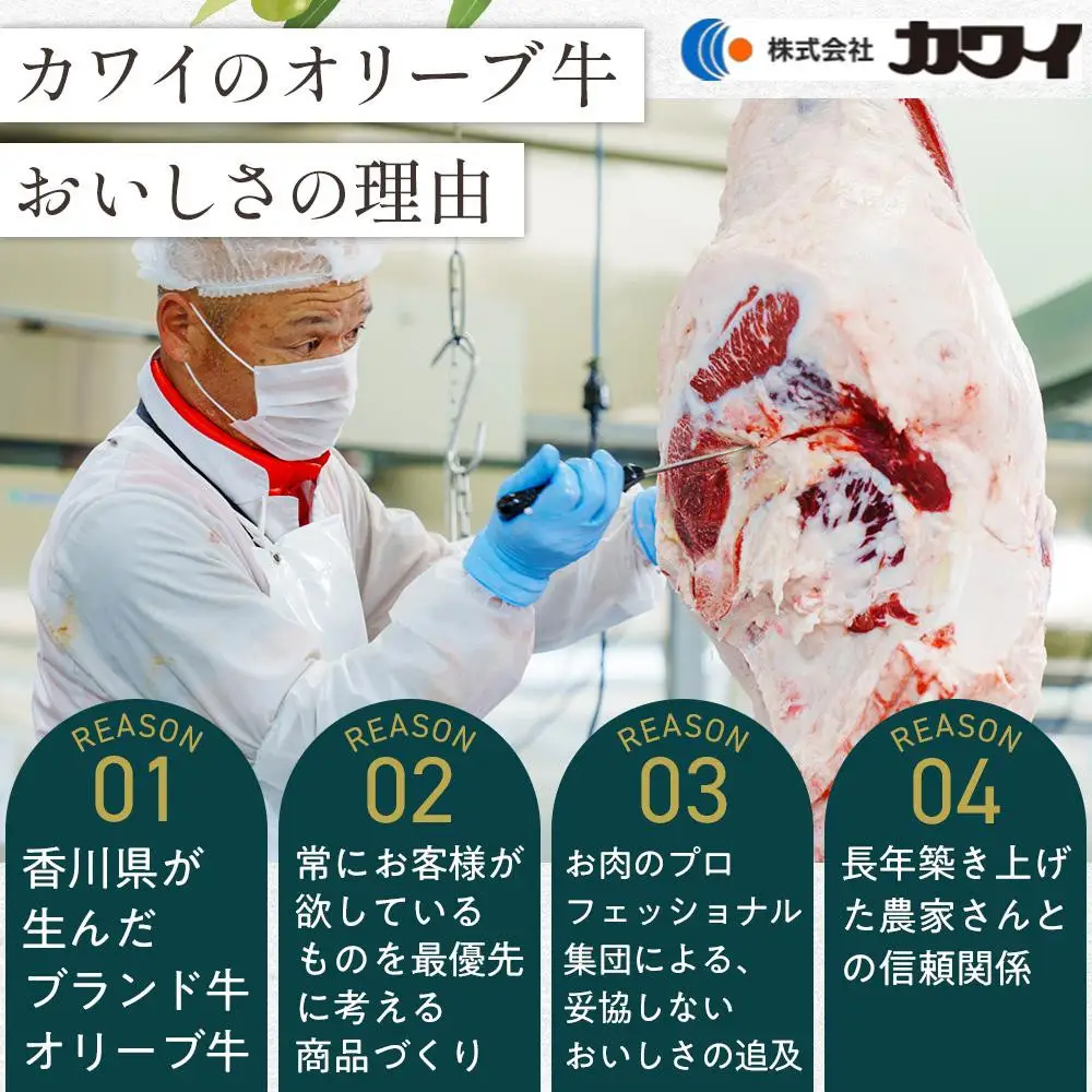 【お中元ギフト】オリーブ牛ロースステーキ 360g（180g×2枚）