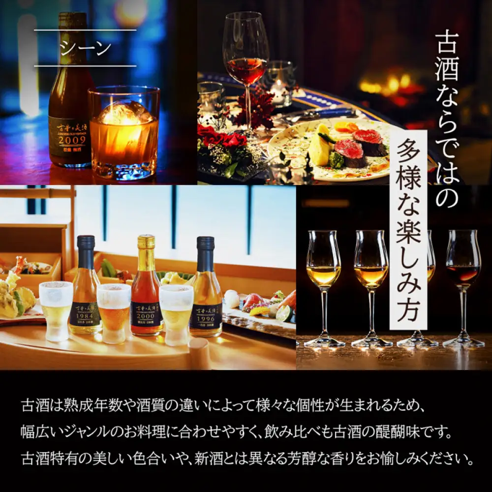 「古昔の美酒　2002　黒松翁」 焼酎 300ml 化粧箱【黒】 伊賀市【tkms0001】