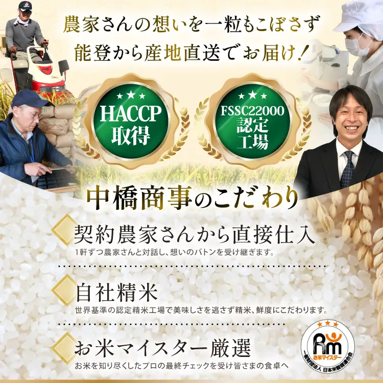 【ふるなび限定】 米 定期便 石川米 こしひかり 10kg 12回 FN-Limited-SP