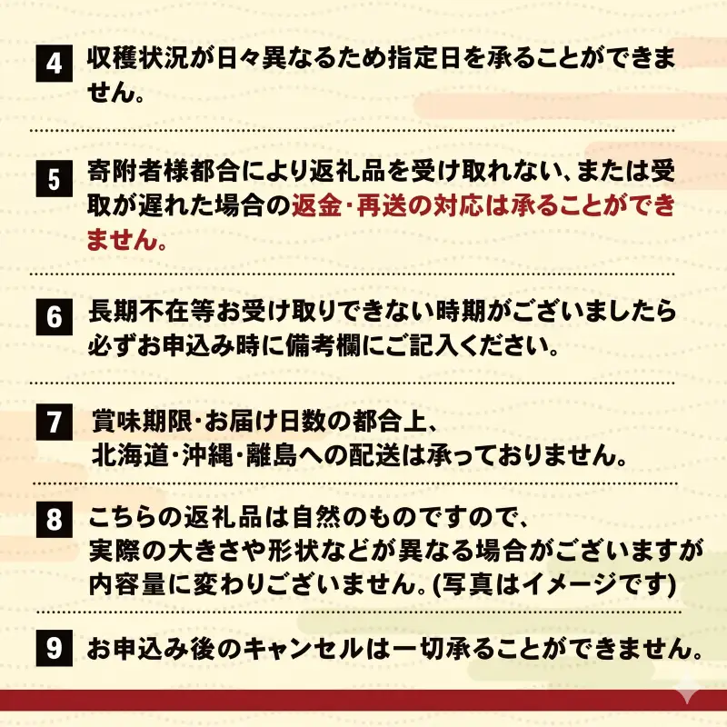 【今だけ】生うに 牛乳瓶 150g 冷蔵