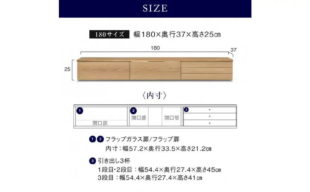 フィンデン フロート テレビボード 幅180cm