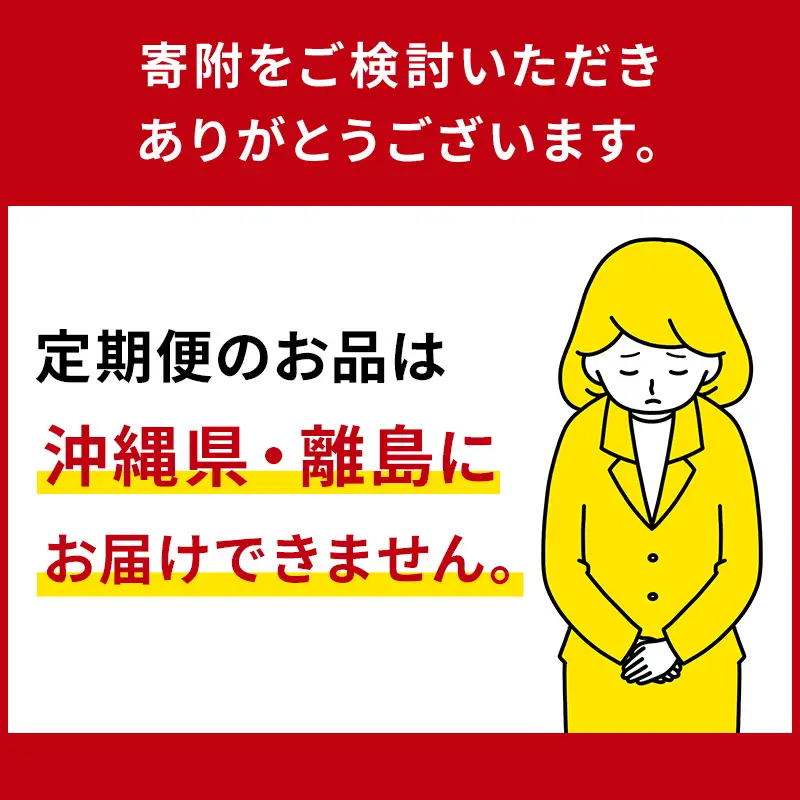 人気焼き菓子 詰め合わせ ns149-003
