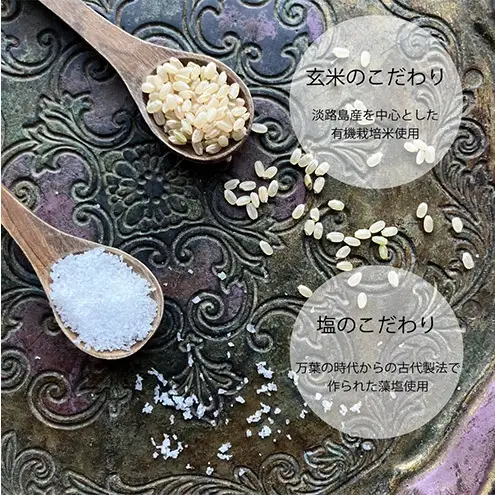 災害備蓄食 『低温熟成玄米ごはん 佳の舞』10食セット 天然由来の原材料のみ使用、保存料・着色料無添加 兵庫県 洲本市 淡路島