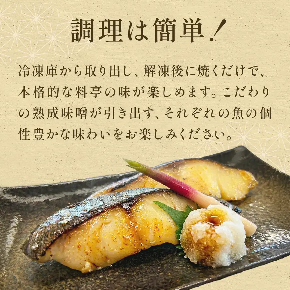 銀だら 西京漬 2切パック × 10セット 漬魚 惣菜 西京漬け