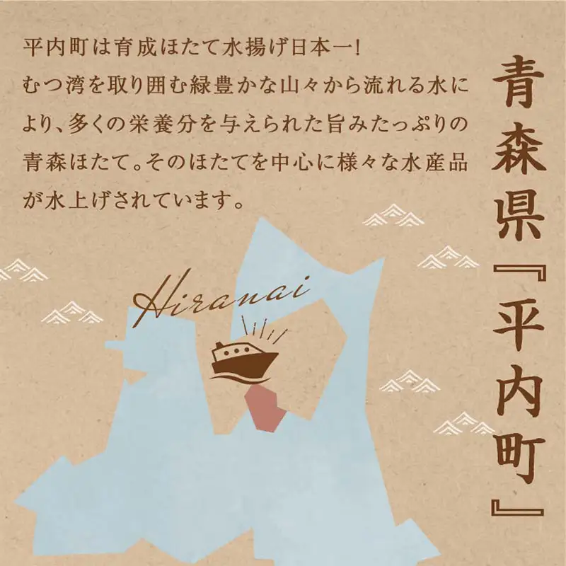 青森県 陸奥湾産 1年貝まるごと帆立干し貝柱 70ｇ【平内町漁業協同組合】 干貝柱 乾燥ほたて ホタテ ほたて 貝柱 天日干し おつまみ 酒の肴 炊き込みご飯 魚介 青森県 平内町 東北 むつ湾 乾貝柱 漁協 おすすめ F21J-335