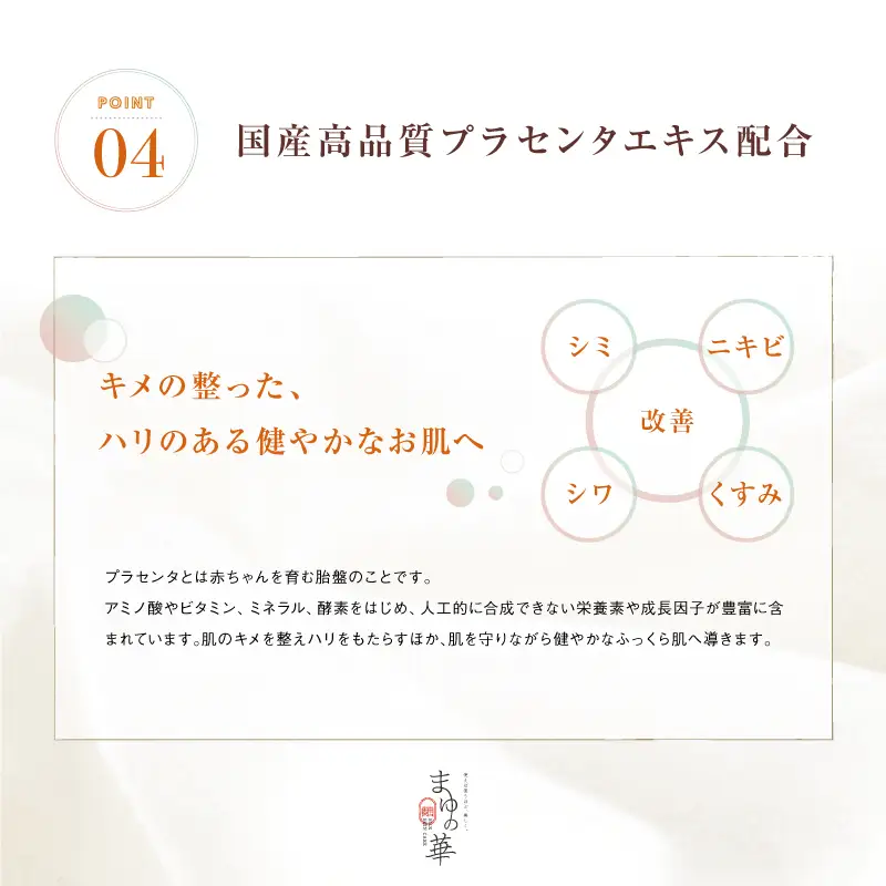 山脇源平商店スペシャルセット【まゆの華４点セット＋角真綿付き】| 化粧水 化粧 美容 スキンケア 肌 お肌 保湿 ケア セット