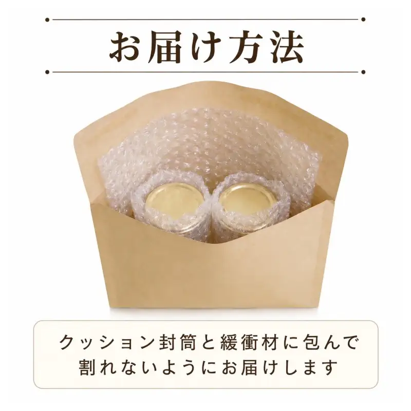 柑橘  デザート 完熟ゆこうのご褒美ソルベ 2個セット アイス ジェラート ゆこう ご褒美 アイスクリーム  乳製品不使用 柑橘 みかん ゆこう 柚香 レモン ゆず ジャム 冷たい フルーツ 果物 常温配送 夏 冷たい 希少柑橘 ジャム