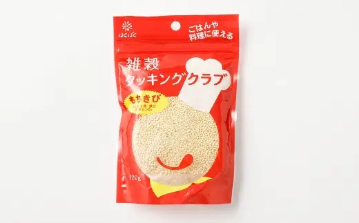 【はくばく】雑穀クッキングクラブ もちきび 120g×8袋 雑穀 国産 きびだんご 団子 餅 お菓子 ごはん ご飯 コメ 米