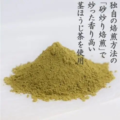 京都きよ泉の宇治くずもちセット（抹茶×8個・ほうじ茶×7個） 抹茶スイーツ スイーツ スイーツセット お菓子 和菓子 宇治抹茶 抹茶 ほうじ 石臼挽き 生菓子 抹茶葛餅