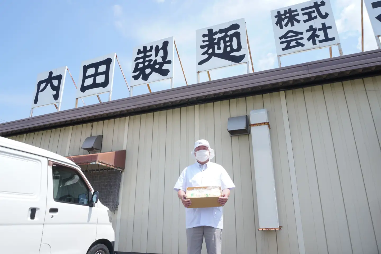 【山梨郷土料理】生ほうとう麺8人前セット 特製だし入り味噌だれ付き ALPGH004