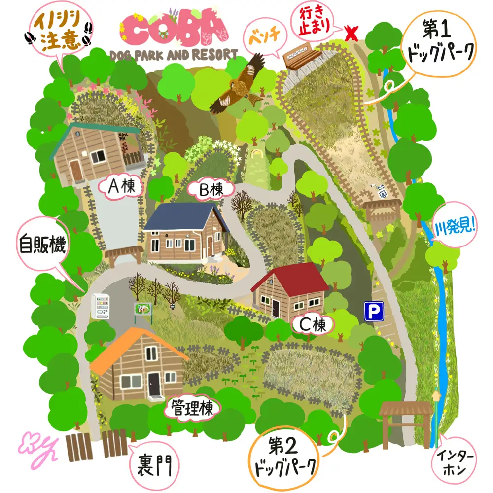 【淡路島COBA】コテージ宿泊利用券（15,000円分）  ペットと泊まれる宿