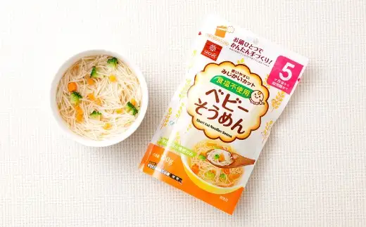 【はくばく】ベビーそうめん 100g×10袋 そうめん 素麺 麺類 麺 和食 ベビーシリーズ 食塩不使用 お鍋 鍋 簡単 離乳食 ベビーフード