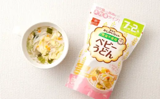【はくばく】ベビーうどん 200g×8袋 うどん 麺 麺類 和食 食塩不使用 お鍋 鍋 ベビーシリーズ 離乳食 ベビーフード