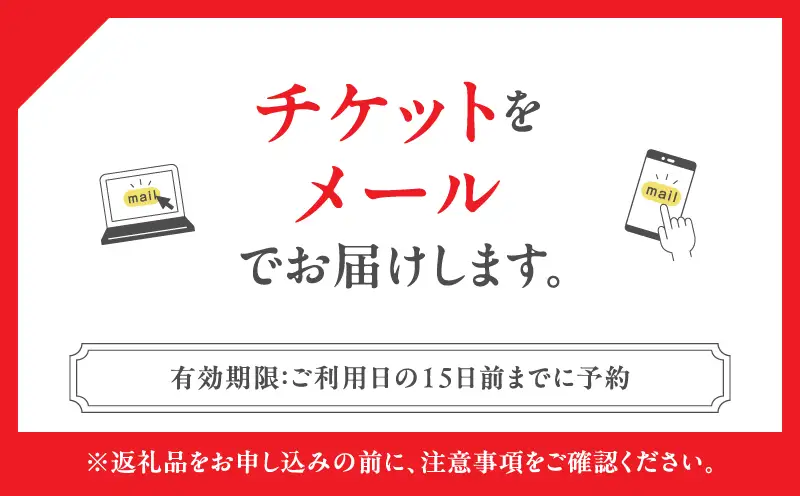 【7月30日(木)】ドコモのネットワークオペレーションセンター　秘密基地見学へ行ってみよう！