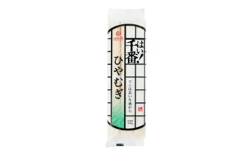 【はくばく】はい！ 千番ひやむぎ 270g×15袋 ひやむぎ 冷麦 麺 麺類 和食
