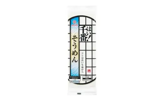 【はくばく】はい！ 千番そうめん 180g×30袋 そうめん 素麺 麺類 麺 和食 ロングセラー 小容量 手延べ風
