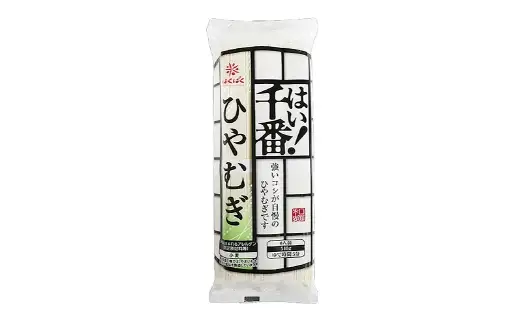 【はくばく】はい！ 千番ひやむぎ 540g×15袋 ひやむぎ 冷麦 麺 麺類 和食