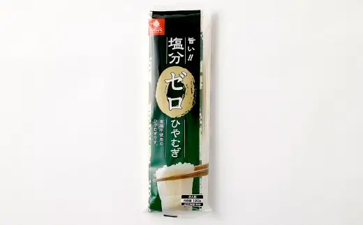 【はくばく】塩分ゼロひやむぎ 180g×20袋 ひやむぎ 冷麦 麺 麺類 和食 塩分ゼロ 塩分