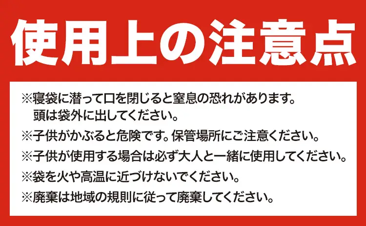 災害 緊急時 防災寝袋 寝袋 1枚 空気枕 1個 