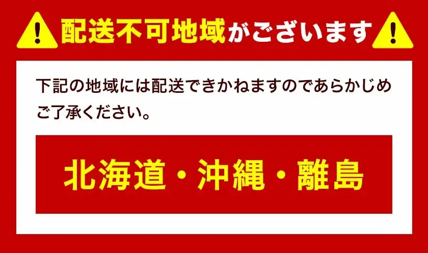 いちご まりひめ 約300g×2パック【配送不可地域あり】いちご