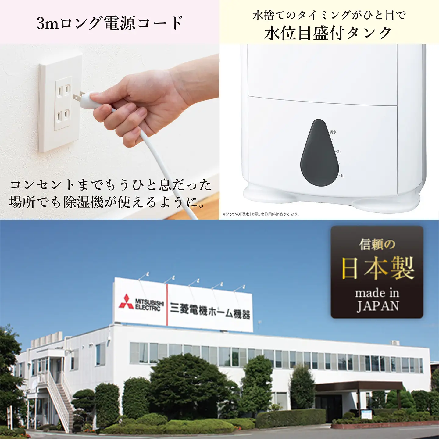 三菱衣類乾燥除湿機　サラリPro　【11218-1026】