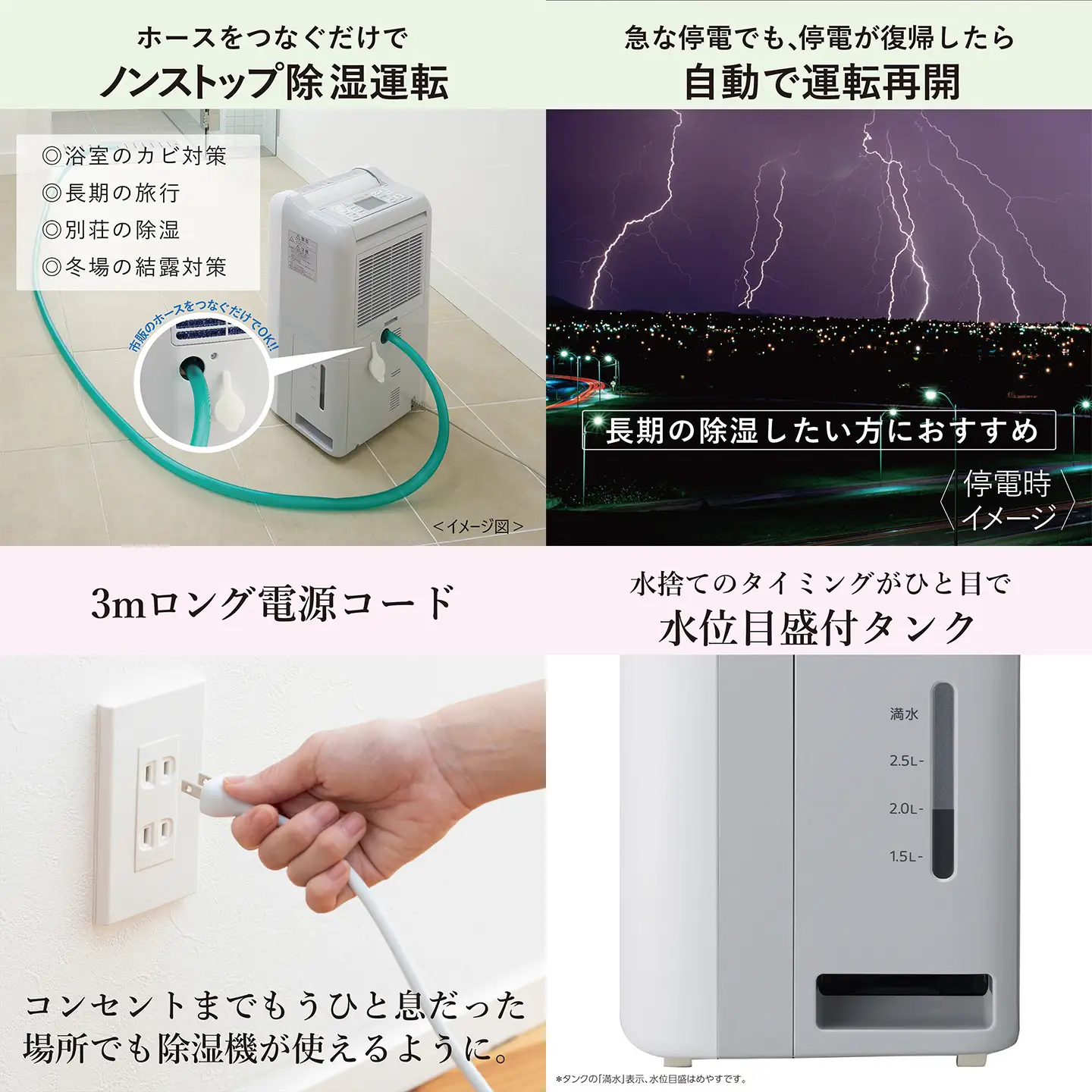 三菱衣類乾燥除湿機　サラリ　【11218-1027】