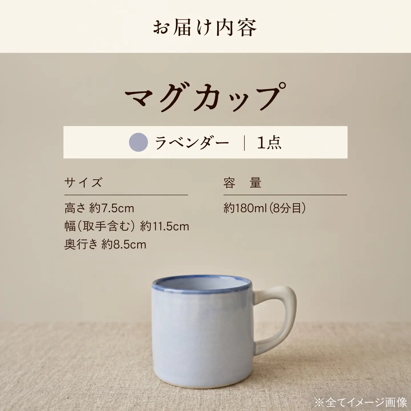 砥部焼 マグカップ (ラベンダー) / 砥部焼 食器 和食器 器 焼き物 コップ カップ コーヒーカップ マグカップ ラベンダー 食洗機 レンジ おしゃれ かわいい 手作り ギフト プレゼント / 愛媛県砥部町/ 青花窯[BJCR001]