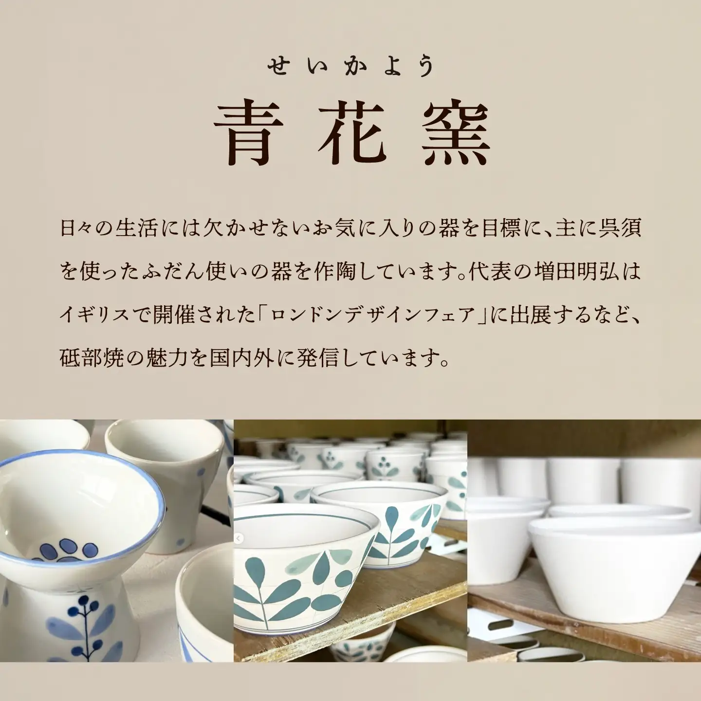 砥部焼 ６寸皿(呉須帯) / 砥部焼 食器 和食器 器 焼き物 お皿 皿 取り皿 カレー皿 プレート 食洗機 レンジ 日常使い おしゃれ かわいい 手作り ギフト プレゼント / 愛媛県砥部町/ 青花窯[BJCR005]