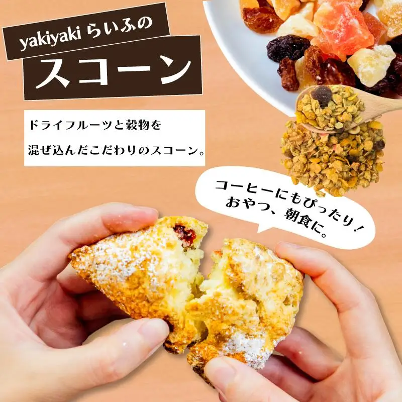 お菓子屋さんの お菓子 定期便 3か月 毎月 お届け 