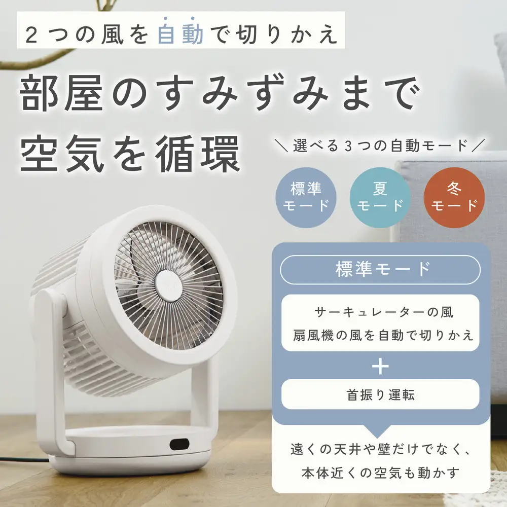 象印 サーキュレーター RCAA30-WA ホワイト