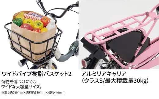【 マットグロームネイビー 】 パナソニック ギュット ・ クルームF ・ DX 電動アシスト自転車 × 1台 【 完全組立配送 】 チャイルドシート バスケット BAA バッテリー スタピタ2S 変速 空気圧表示 自転車 電動アシスト自転車 電動自転車 子乗せ自転車 【 2025年12月発売 新モデル 】