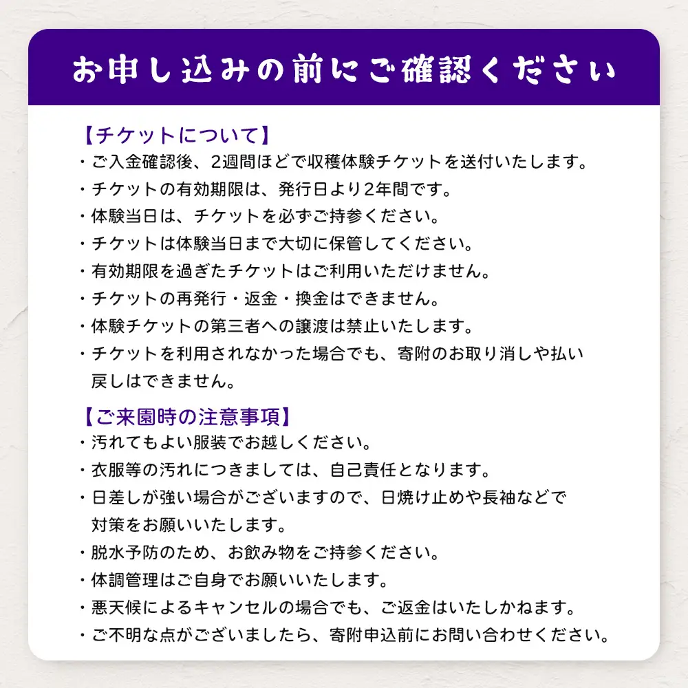 鹿児島県の南国！南大隅町の農園で、ブルーベリー摘み取り体験♪ ブルーベリー摘み取り体験チケット （60分食べ放題） ≪大人1名様分≫ BO-3｜鹿児島県 南大隅町 農園 収穫体験 果物 ブルーベリー チケット 体験 本土最南端