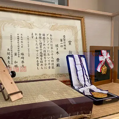 座布団 クッション 座椅子 正座 胡坐畳 あぐらたたみ むすび丸