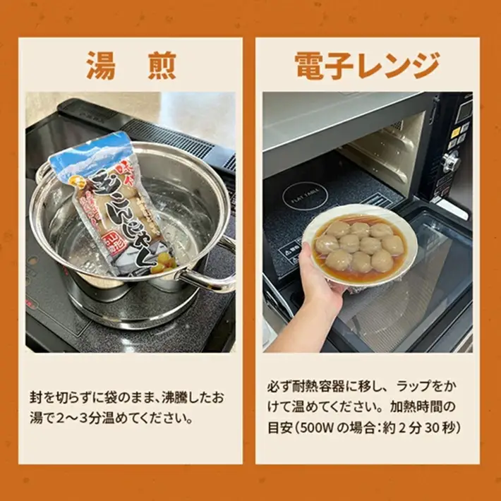 SA2974　宮田の味付玉こんにゃく　計70個(10個入×7袋)