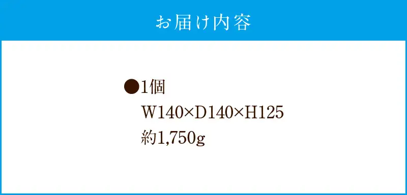 アクアプラントポットHACHI「玉(ｷﾞｮｸ)」茶_33-115-1-1