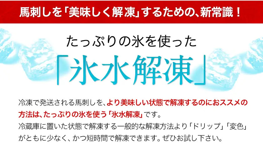 馬刺し 上赤身 ブロック 国産 熊本肥育 冷凍 生食用 たれ付き 1.2kg 肉 絶品 牛肉よりヘルシー 馬肉 平成27年28年 農林水産大臣賞受賞 熊本県山江村《7-14日以内に出荷予定(土日祝除く)》