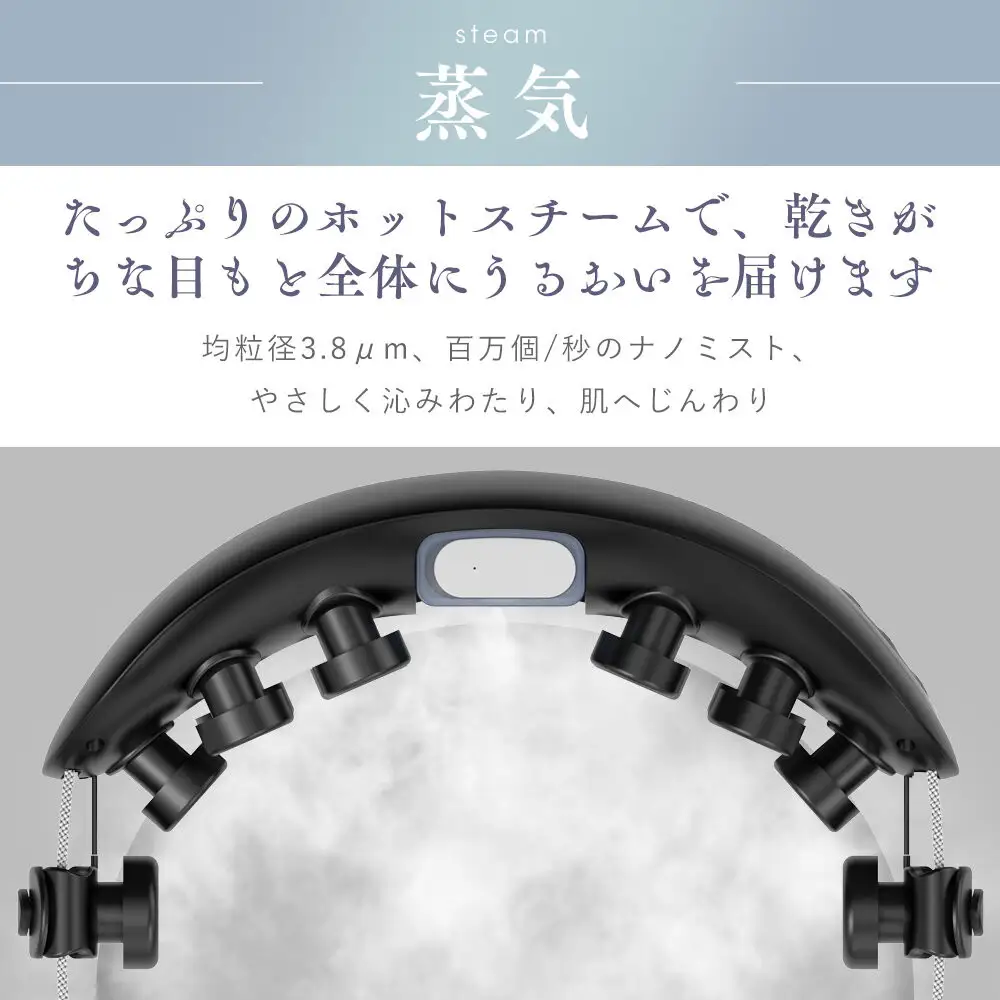 アイマッサージャー  Q9  グリーンｘベージュ