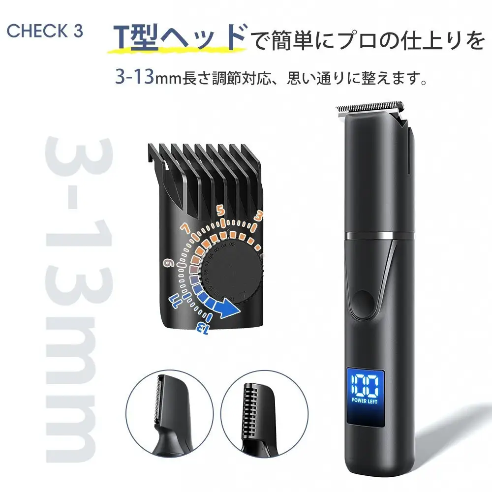 シェーバー  T01  ブラック
