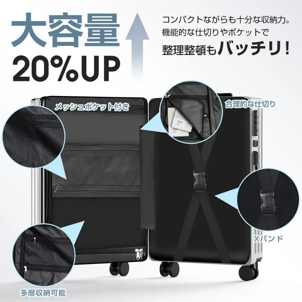 スーツケース  701    Mサイズ　スカイグレイ