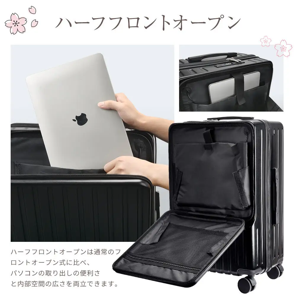 スーツケース  601   Mサイズ　グリーン